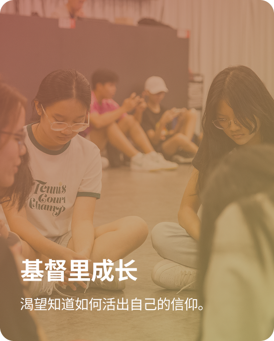 growing in christ chi