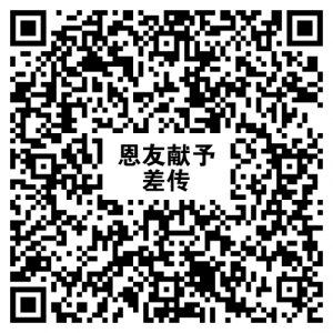 GraceMissions-500x500-Chn